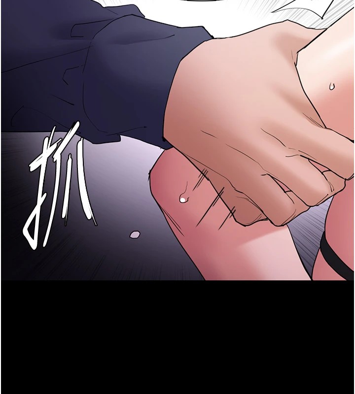 第110话-淫师的服从宣言 - 第46.jpg页