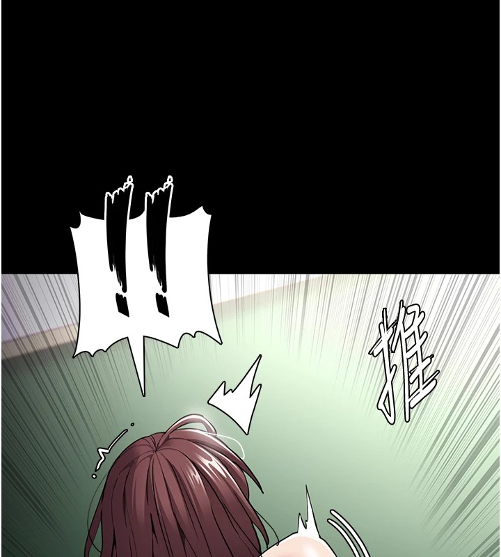 第110话-淫师的服从宣言 - 第47.jpg页