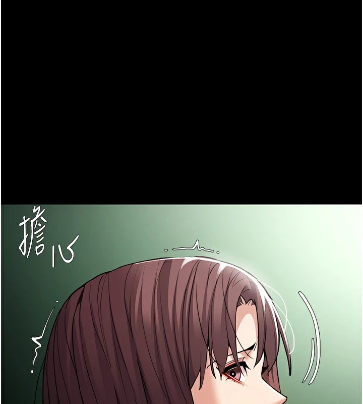 第110话-淫师的服从宣言 - 第57.jpg页