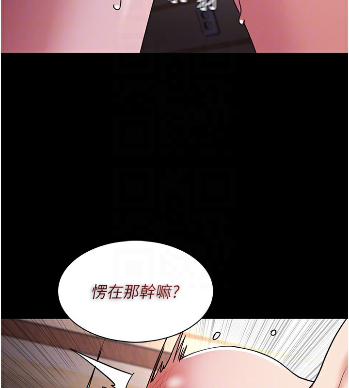 第110话-淫师的服从宣言 - 第67.jpg页