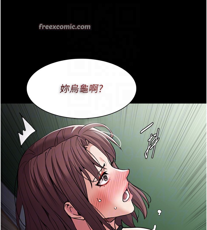 第110话-淫师的服从宣言 - 第80.jpg页