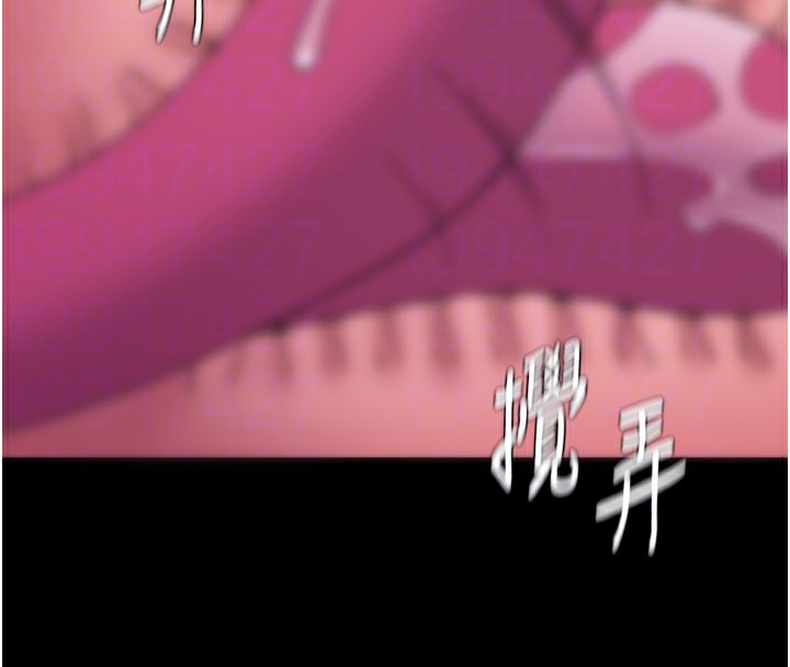 第110话-淫师的服从宣言 - 第91.jpg页