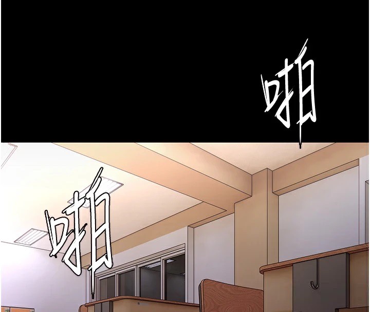 第110话-淫师的服从宣言 - 第95.jpg页