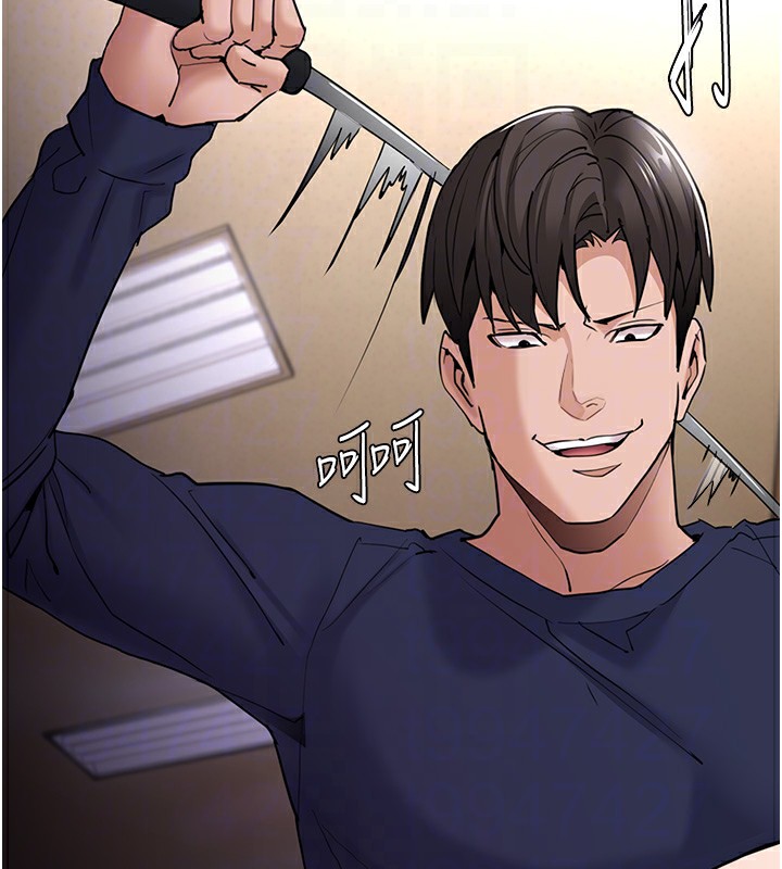 第110话-淫师的服从宣言 - 第97.jpg页
