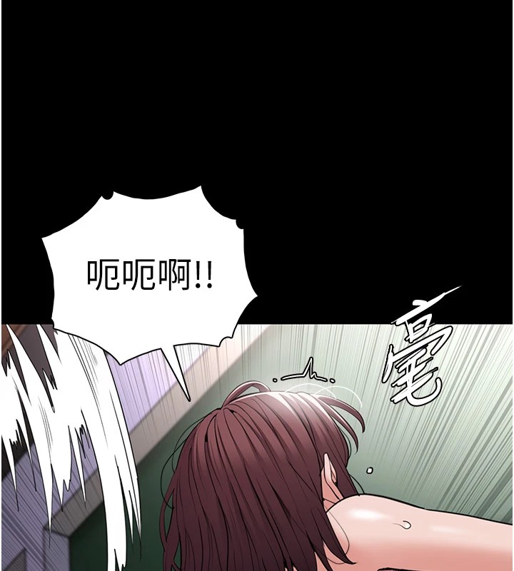 第110话-淫师的服从宣言 - 第99.jpg页