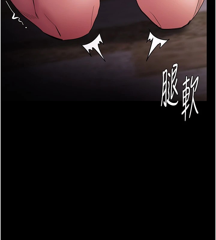 第110话-淫师的服从宣言 - 第107.jpg页