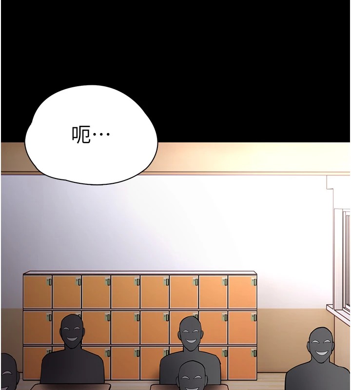 第110话-淫师的服从宣言 - 第122.jpg页