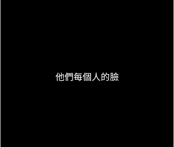 第110话-淫师的服从宣言 - 第129.jpg页