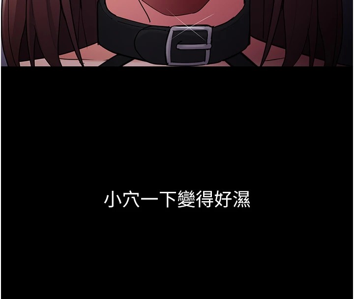 第110话-淫师的服从宣言 - 第136.jpg页