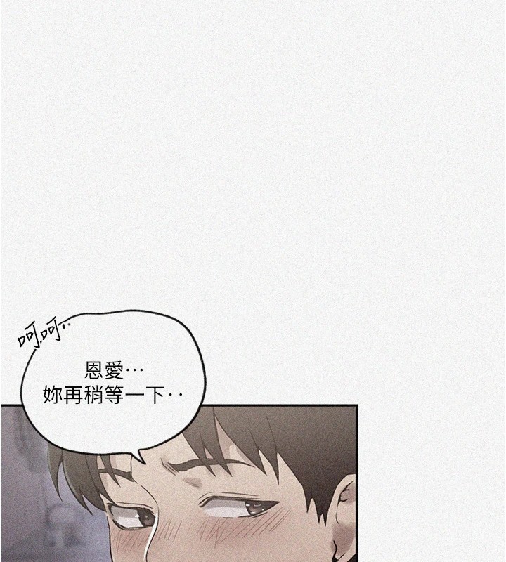 第251话-砲弹要连发啰! - 第5.jpg页