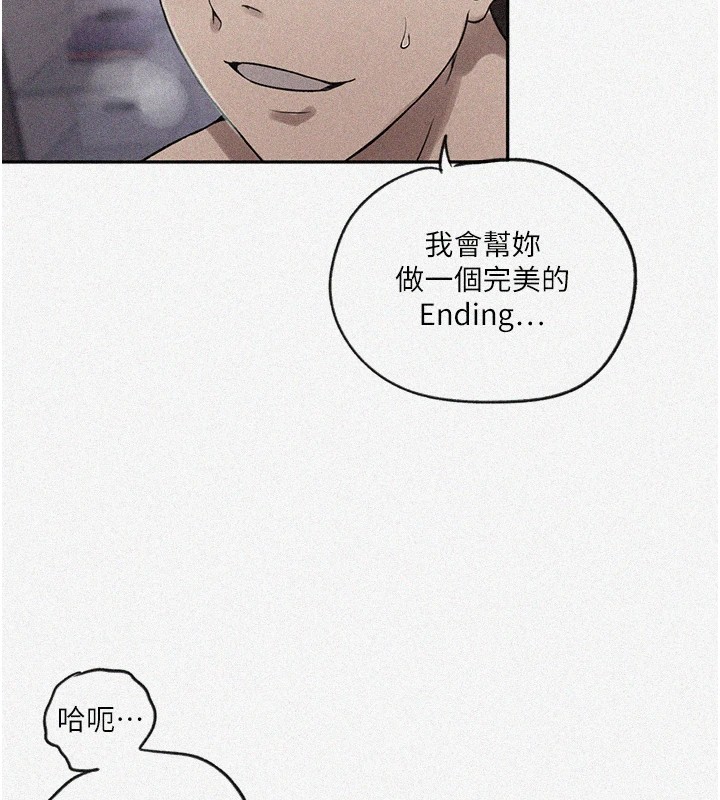 第251话-砲弹要连发啰! - 第6.jpg页