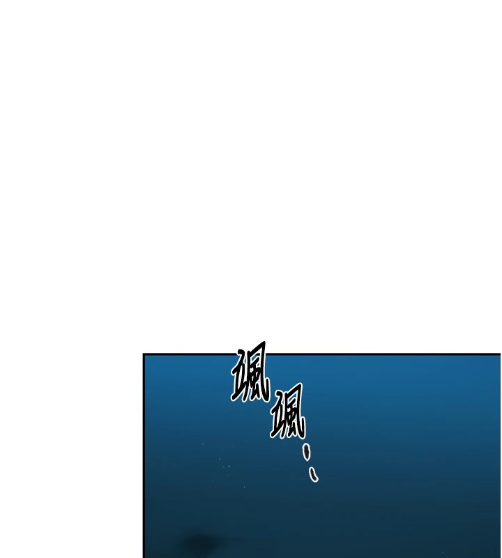 第251话-砲弹要连发啰! - 第15.jpg页