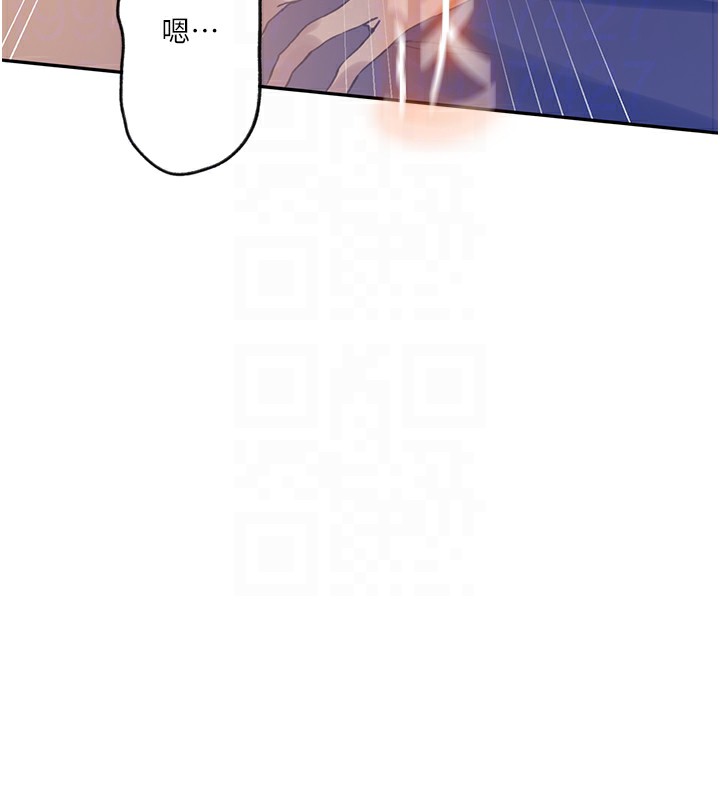 第251话-砲弹要连发啰! - 第21.jpg页