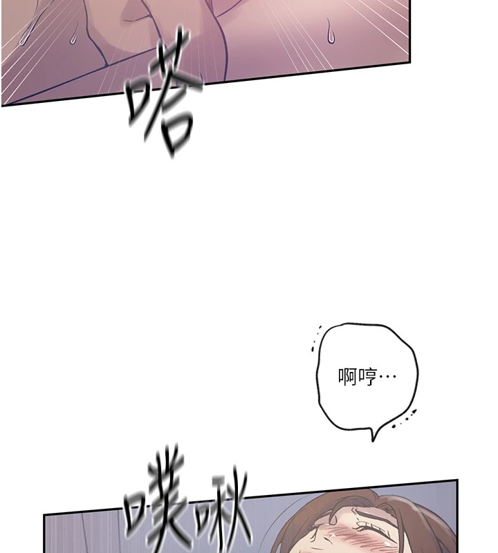 第251话-砲弹要连发啰! - 第23.jpg页