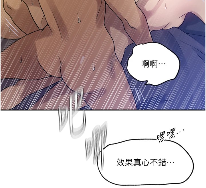 第251话-砲弹要连发啰! - 第26.jpg页