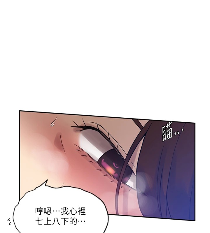 第251话-砲弹要连发啰! - 第47.jpg页