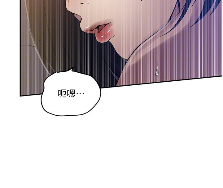 第251话-砲弹要连发啰! - 第52.jpg页