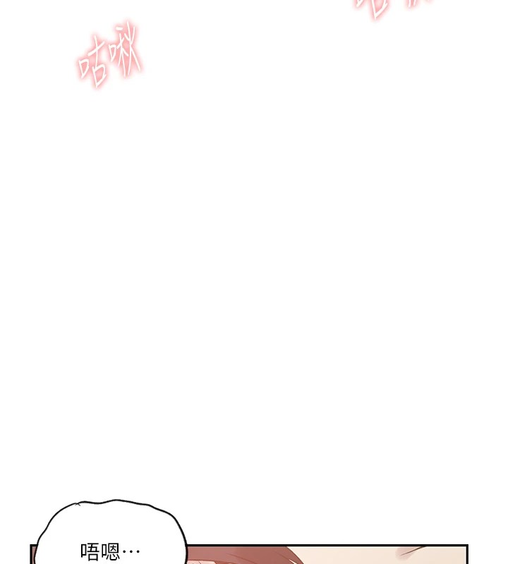 第251话-砲弹要连发啰! - 第61.jpg页