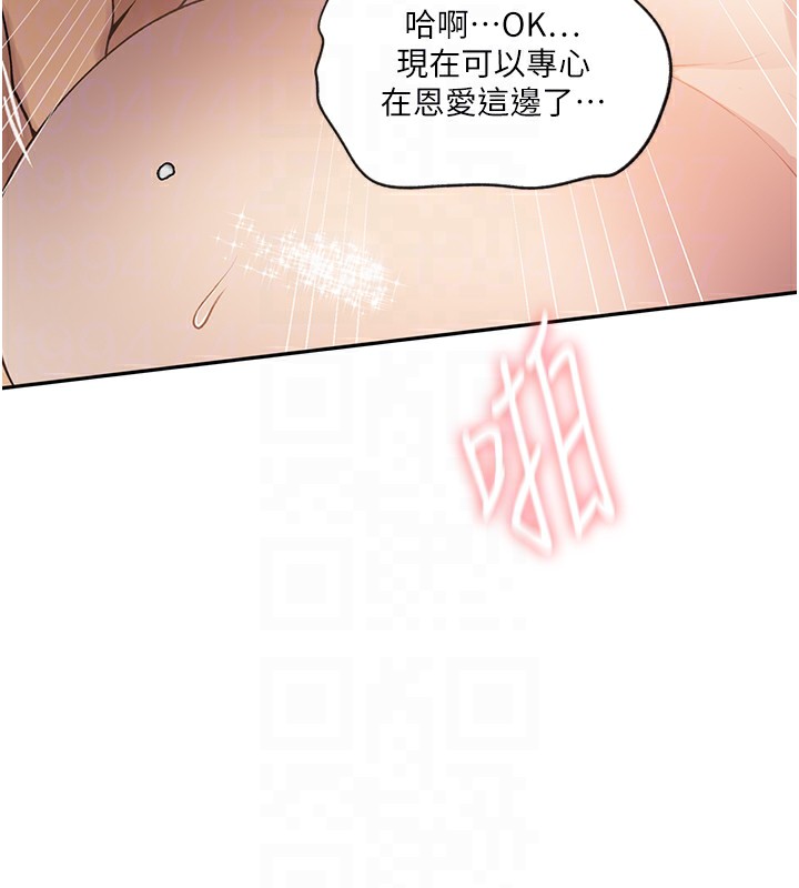 第251话-砲弹要连发啰! - 第65.jpg页