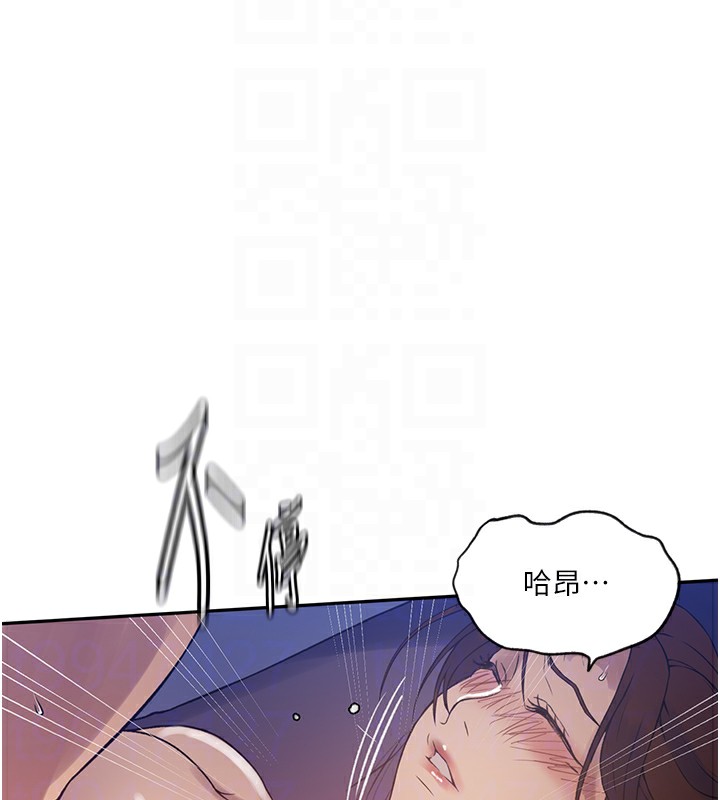 第251话-砲弹要连发啰! - 第66.jpg页
