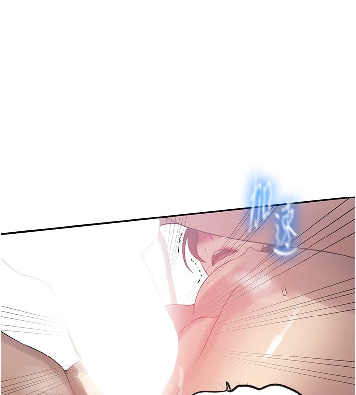第251话-砲弹要连发啰! - 第70.jpg页
