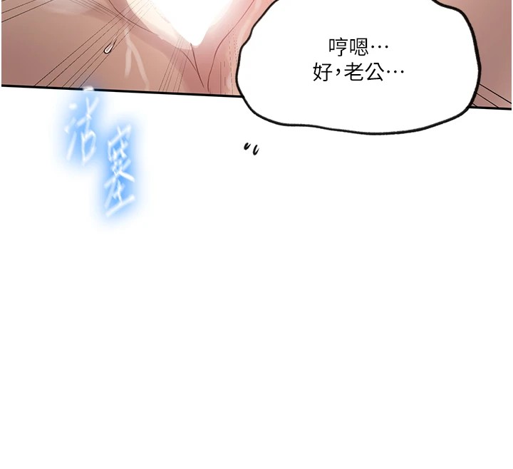 第251话-砲弹要连发啰! - 第71.jpg页