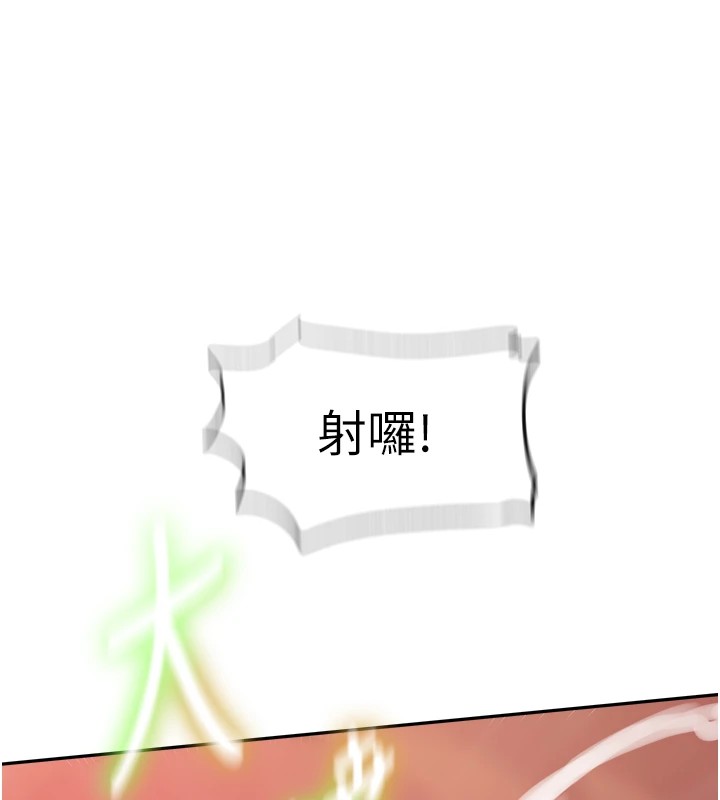 第251话-砲弹要连发啰! - 第75.jpg页