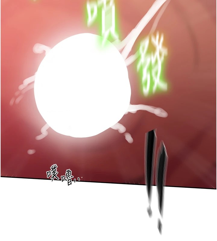 第251话-砲弹要连发啰! - 第76.jpg页