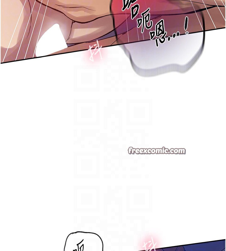 第251话-砲弹要连发啰! - 第80.jpg页