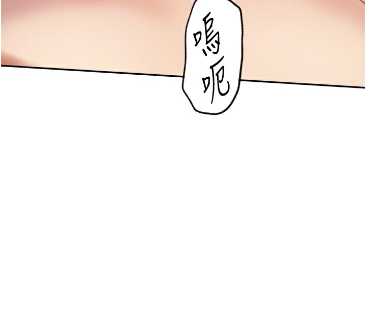 第251话-砲弹要连发啰! - 第82.jpg页