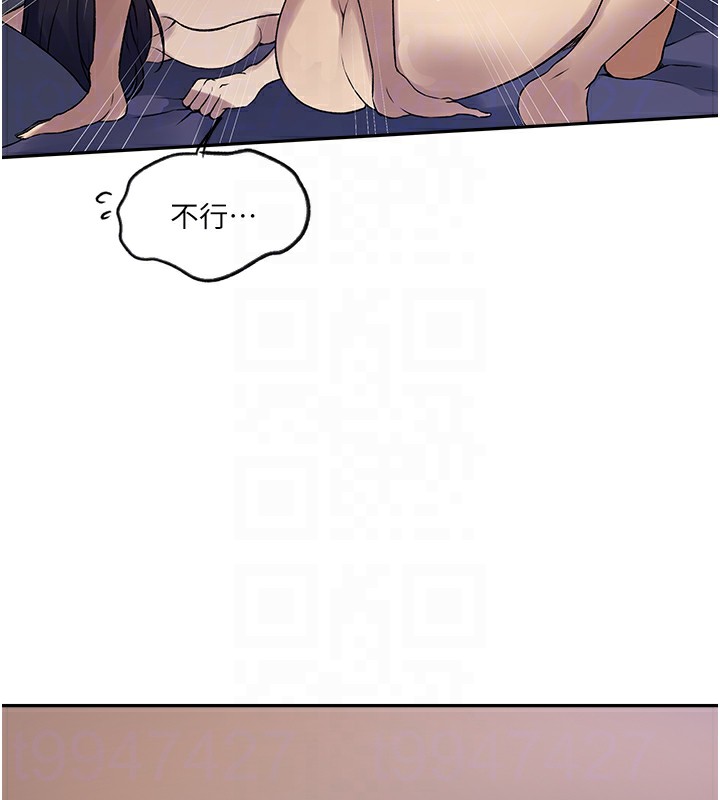 第251话-砲弹要连发啰! - 第87.jpg页
