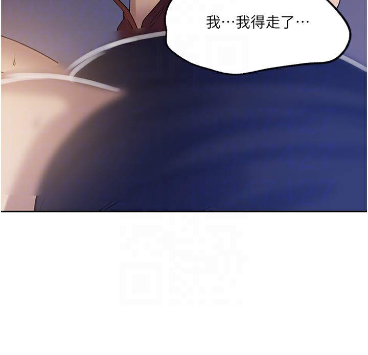 第251话-砲弹要连发啰! - 第89.jpg页