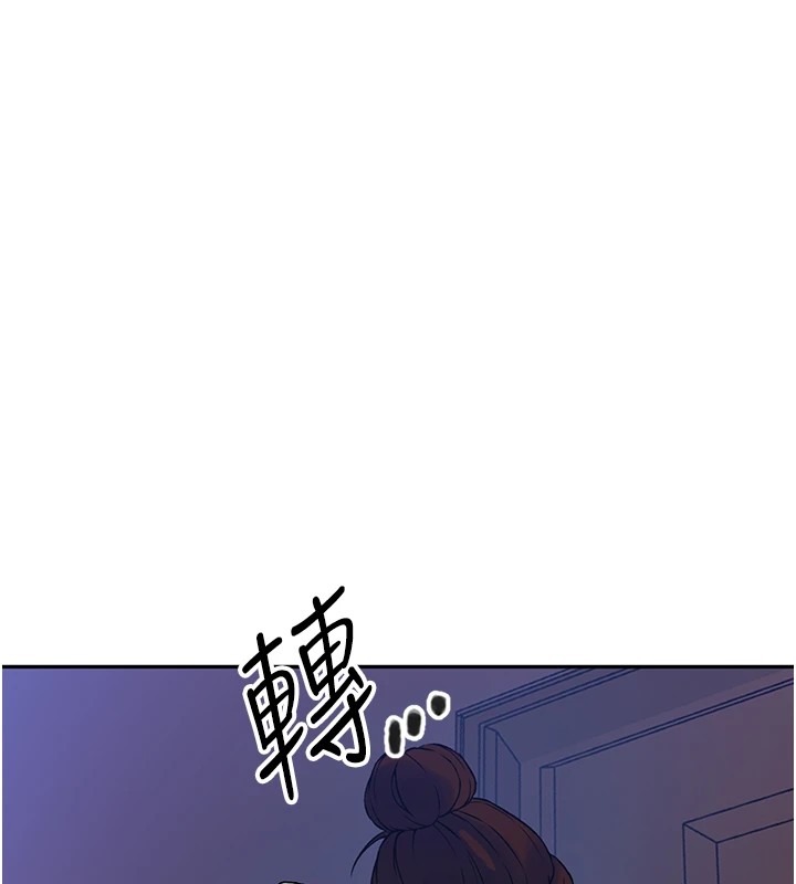 第251话-砲弹要连发啰! - 第90.jpg页