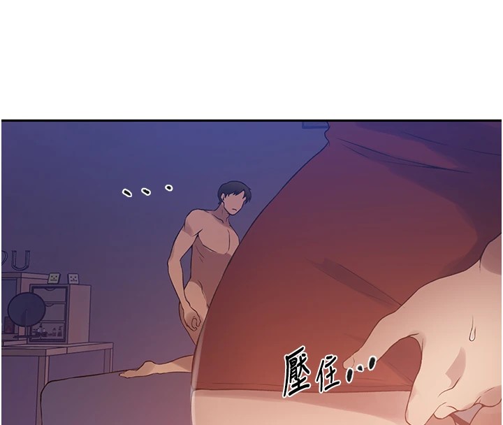 第251话-砲弹要连发啰! - 第93.jpg页