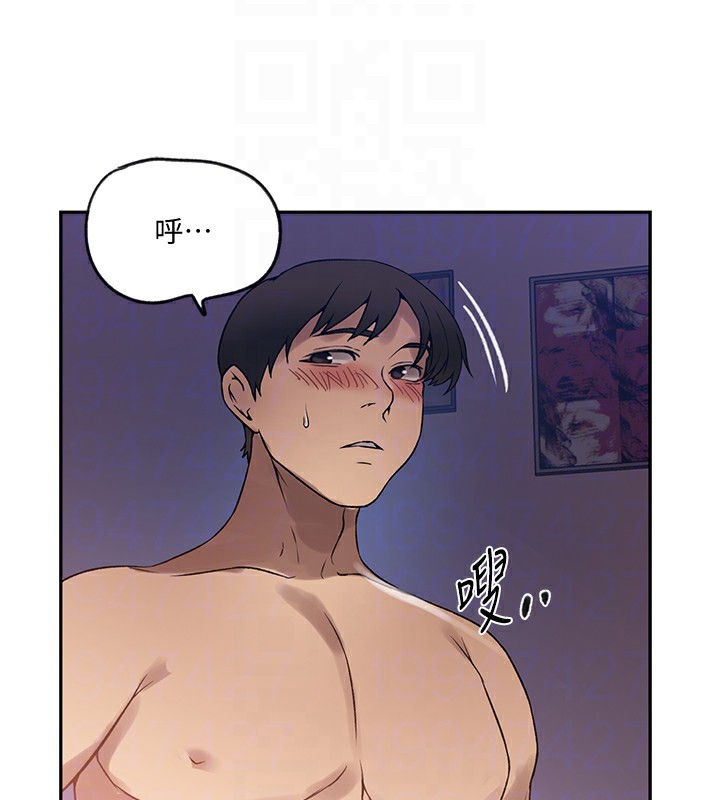 第251话-砲弹要连发啰! - 第95.jpg页