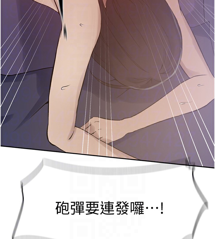 第251话-砲弹要连发啰! - 第102.jpg页
