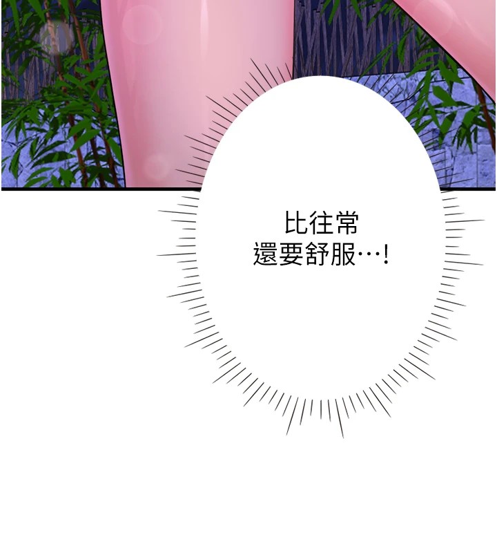 第12话-好想被翔太内射… - 第10.jpg页