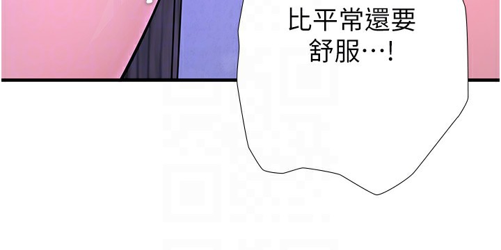 第12话-好想被翔太内射… - 第21.jpg页