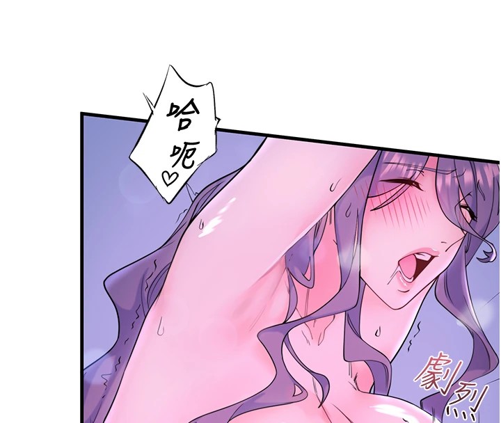 第12话-好想被翔太内射… - 第25.jpg页