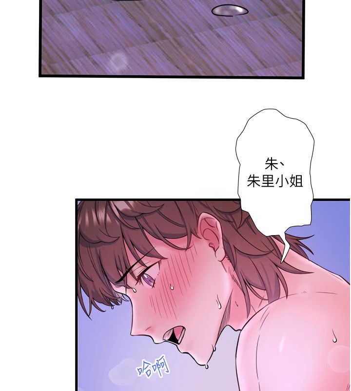 第12话-好想被翔太内射… - 第36.jpg页