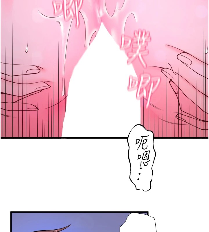 第12话-好想被翔太内射… - 第49.jpg页