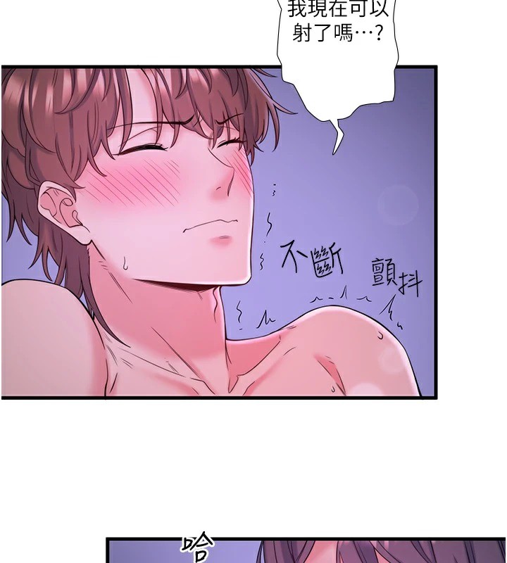 第12话-好想被翔太内射… - 第68.jpg页