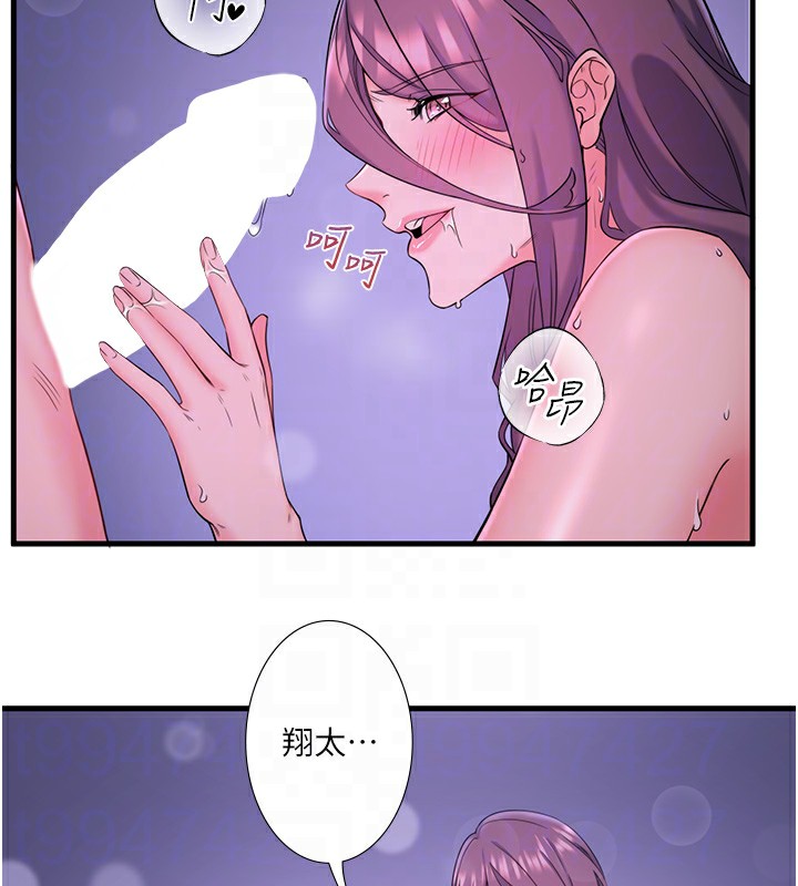 第12话-好想被翔太内射… - 第70.jpg页