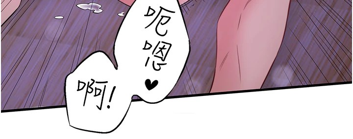 第12话-好想被翔太内射… - 第74.jpg页