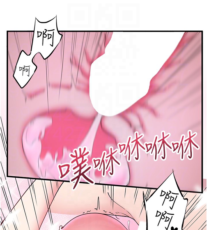 第12话-好想被翔太内射… - 第91.jpg页
