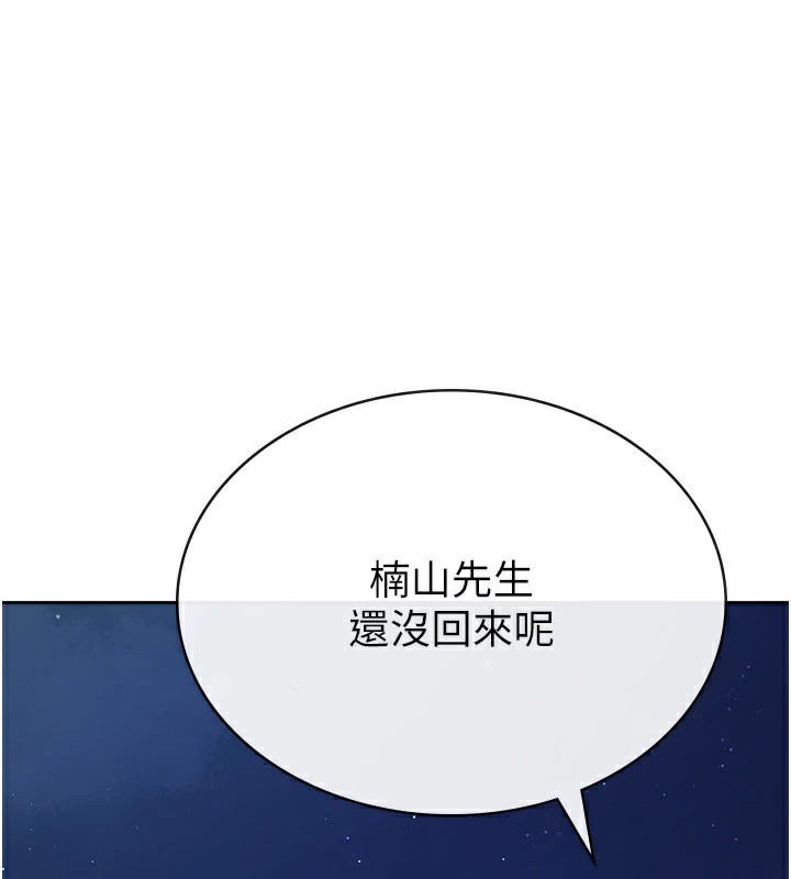 第21话-把第一次肛交献给你 - 第1.jpg页