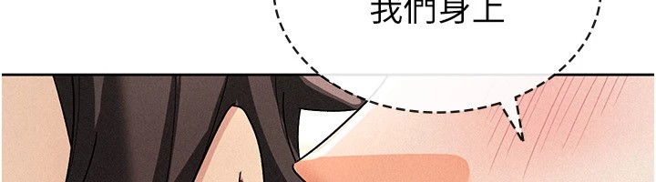 第21话-把第一次肛交献给你 - 第26.jpg页