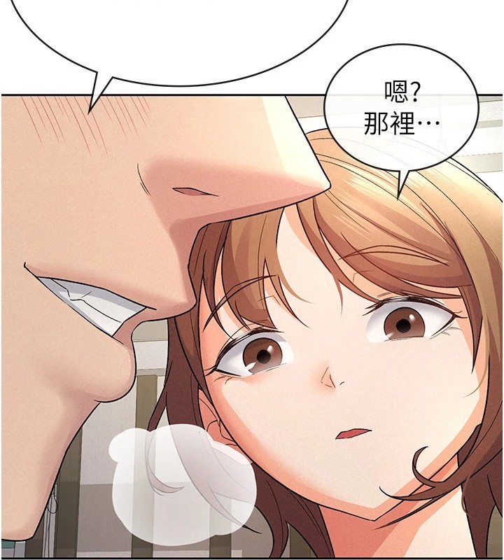 第21话-把第一次肛交献给你 - 第34.jpg页