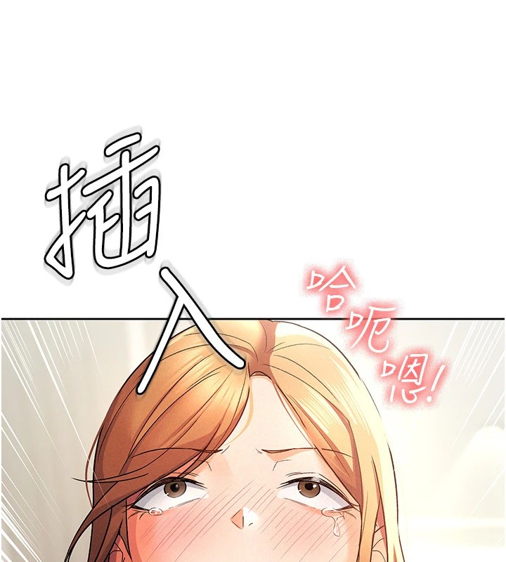 第21话-把第一次肛交献给你 - 第36.jpg页