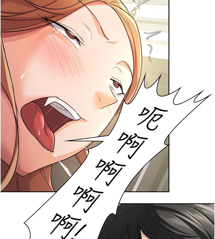 第21话-把第一次肛交献给你 - 第39.jpg页